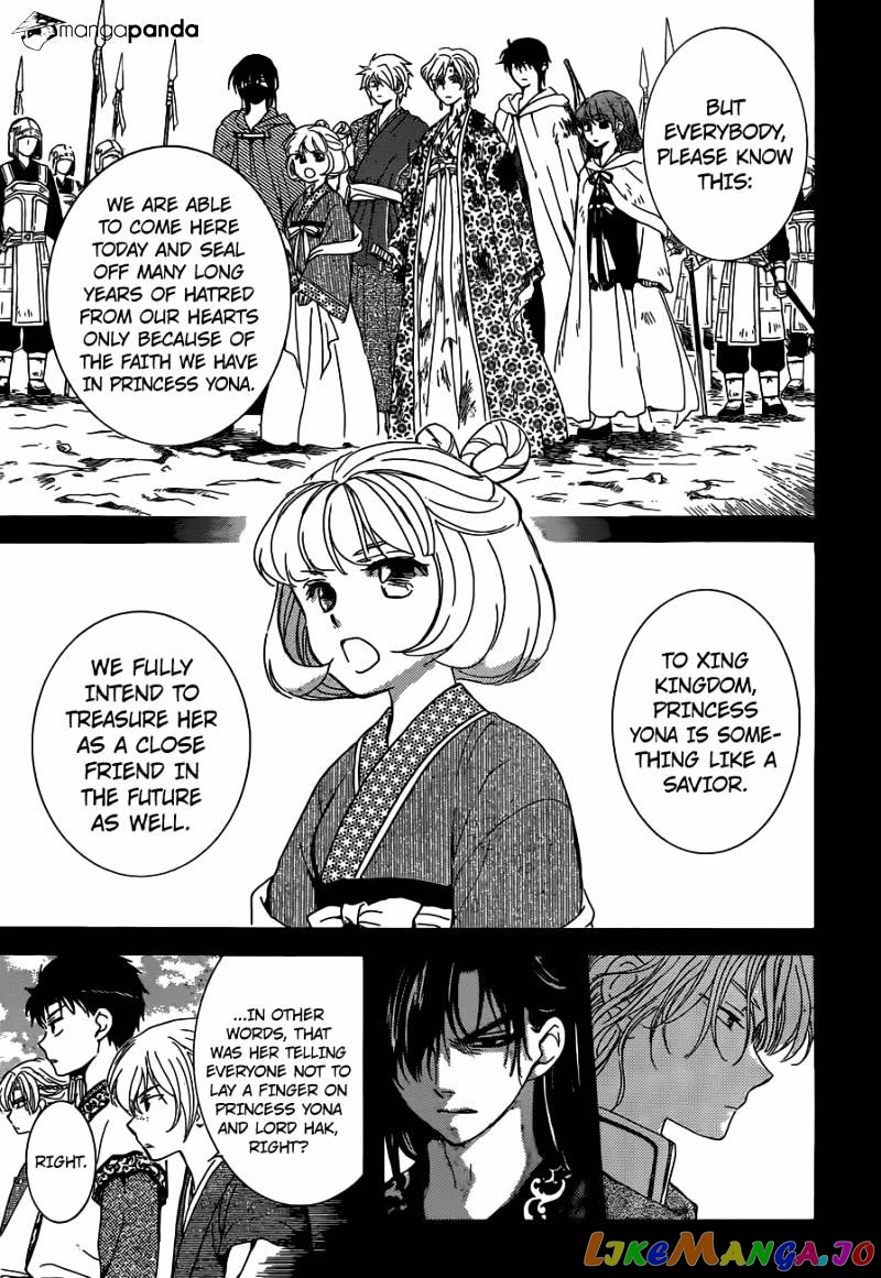 Akatsuki No Yona Chapter 150 image 06